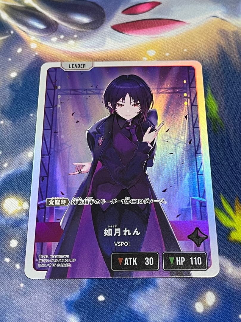 クロススターズ　如月れん リーダーカード　LRP クロスタ】如月れん【LRP】BP02-084/082 - C-labo OnlineShop