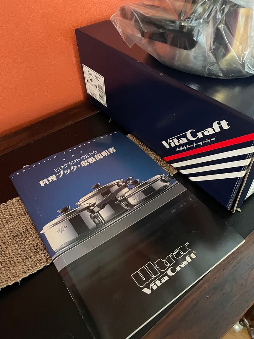 ウルトラビタクラフト両手鍋　2.0L No.9302