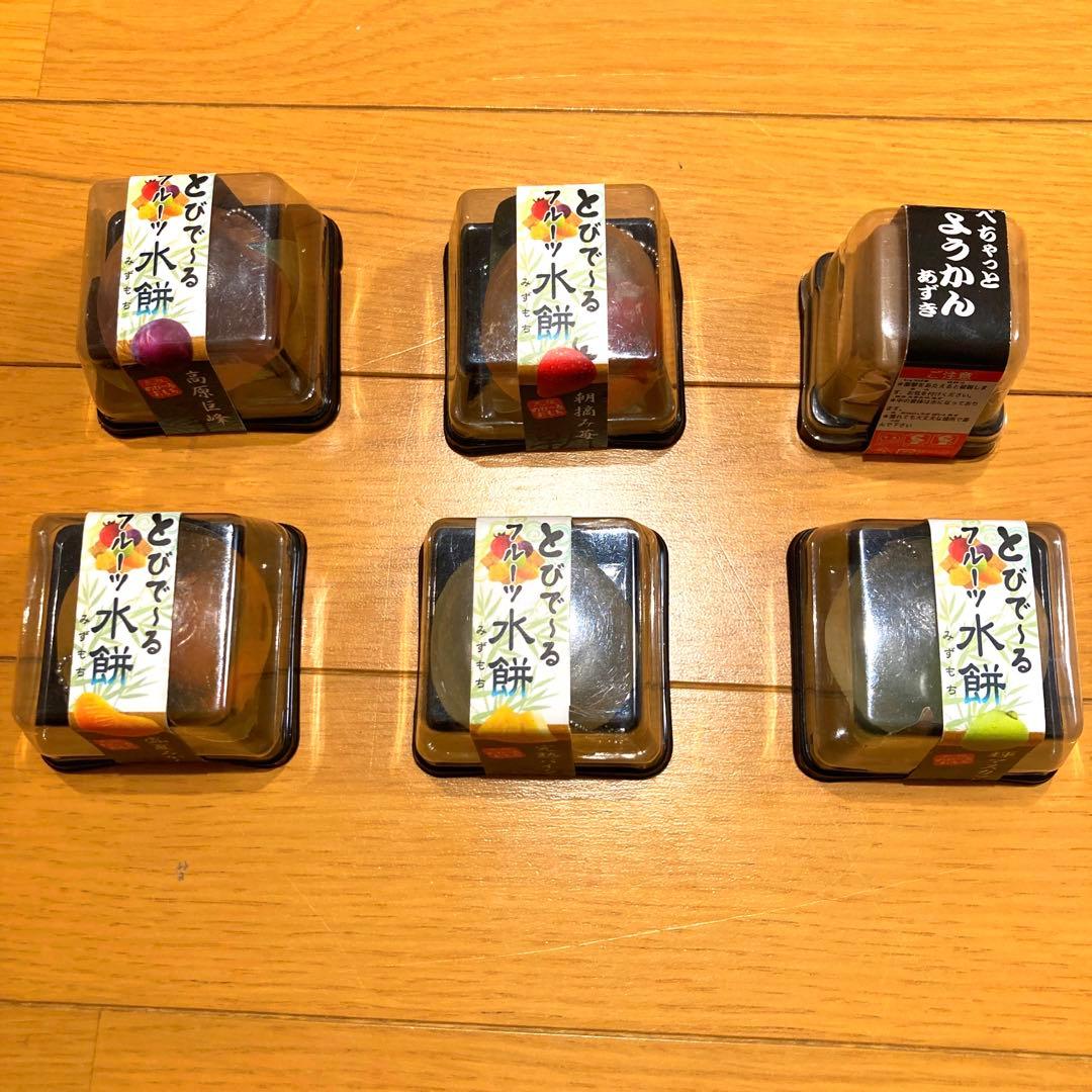 水系スクイーズセット - メルカリ