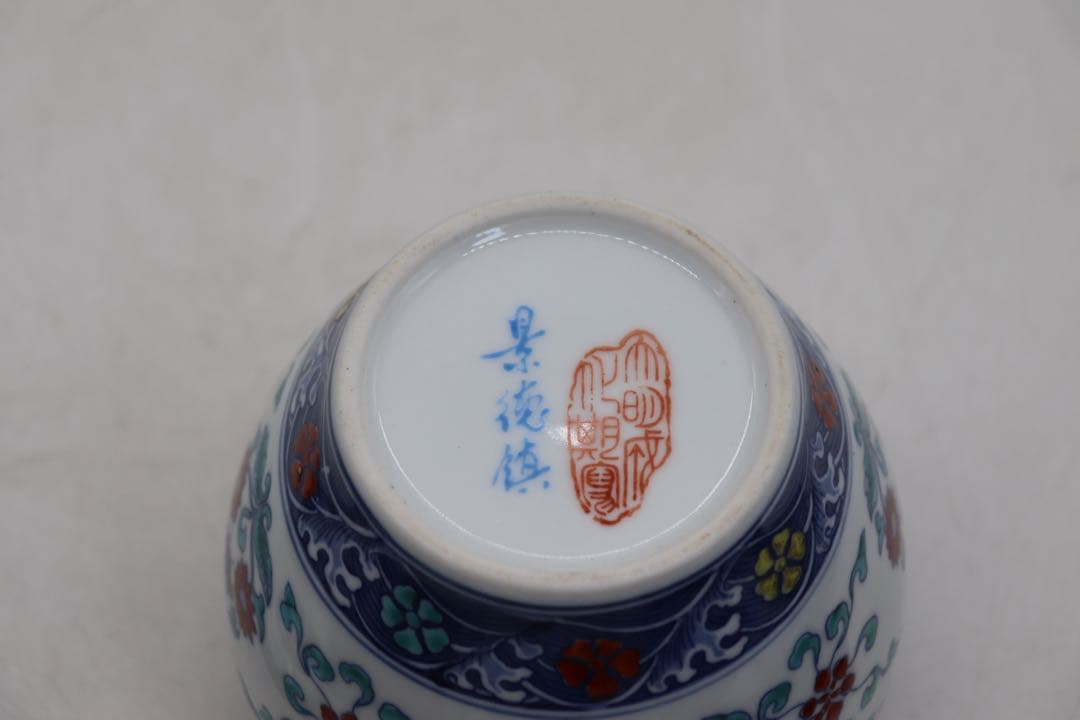 茶壺　景徳鎮製　大明成化年製とう彩壺写　送料込み251018