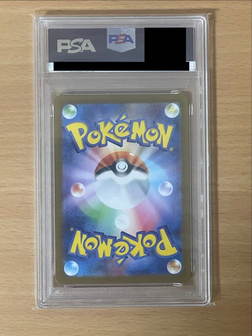 2025 ヒロシマのピカチュウ #261 GEM MT 10 - メルカリ