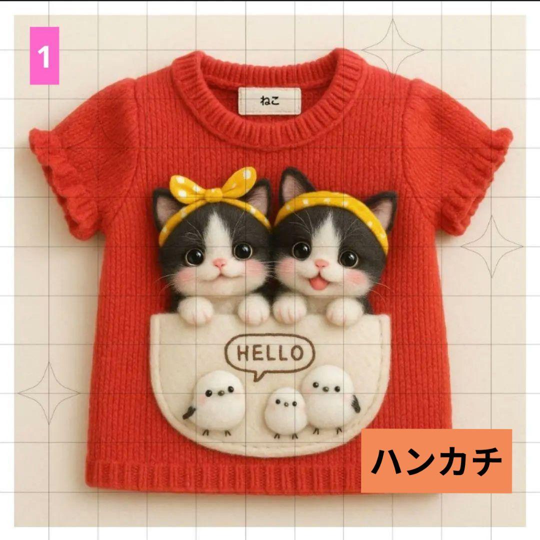 谷三恵子様ご確認用♥オーダー品