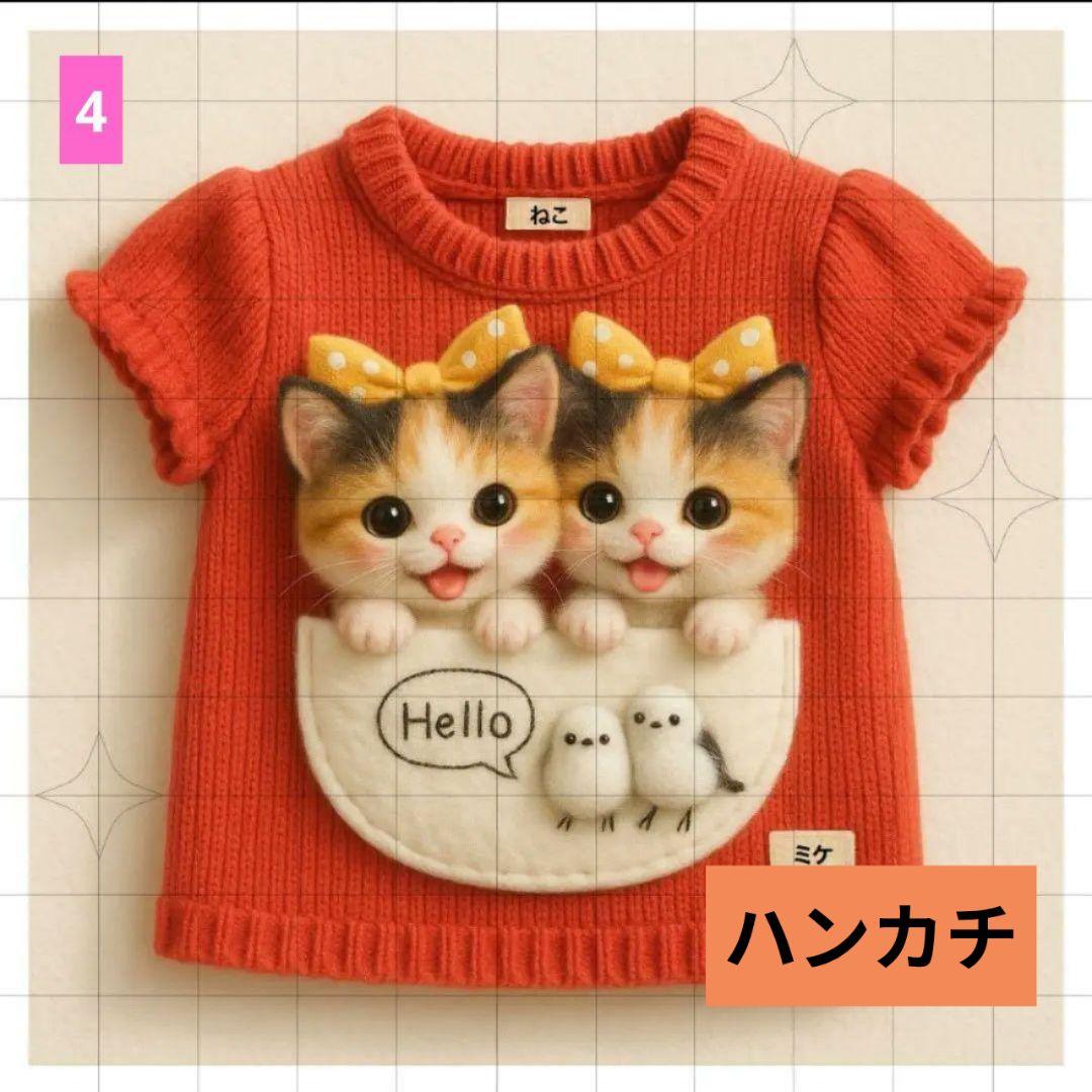 谷三恵子様ご確認用♥オーダー品