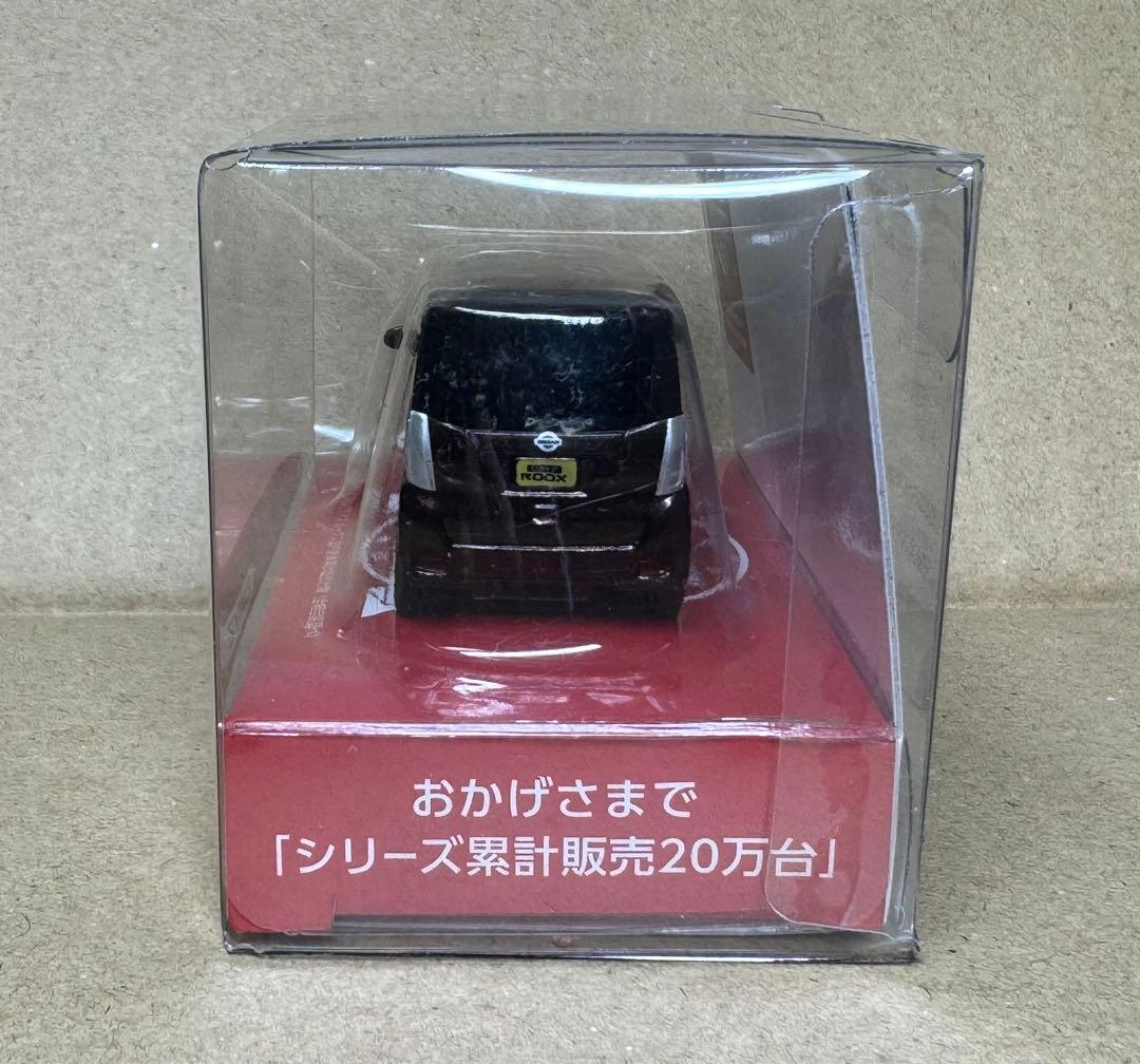 日産 デイズルークス ブラウン プルバックカー ミニカー DAYSROOX