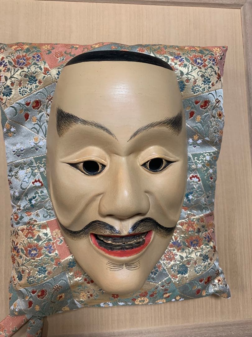 能面　面袋付き　平太