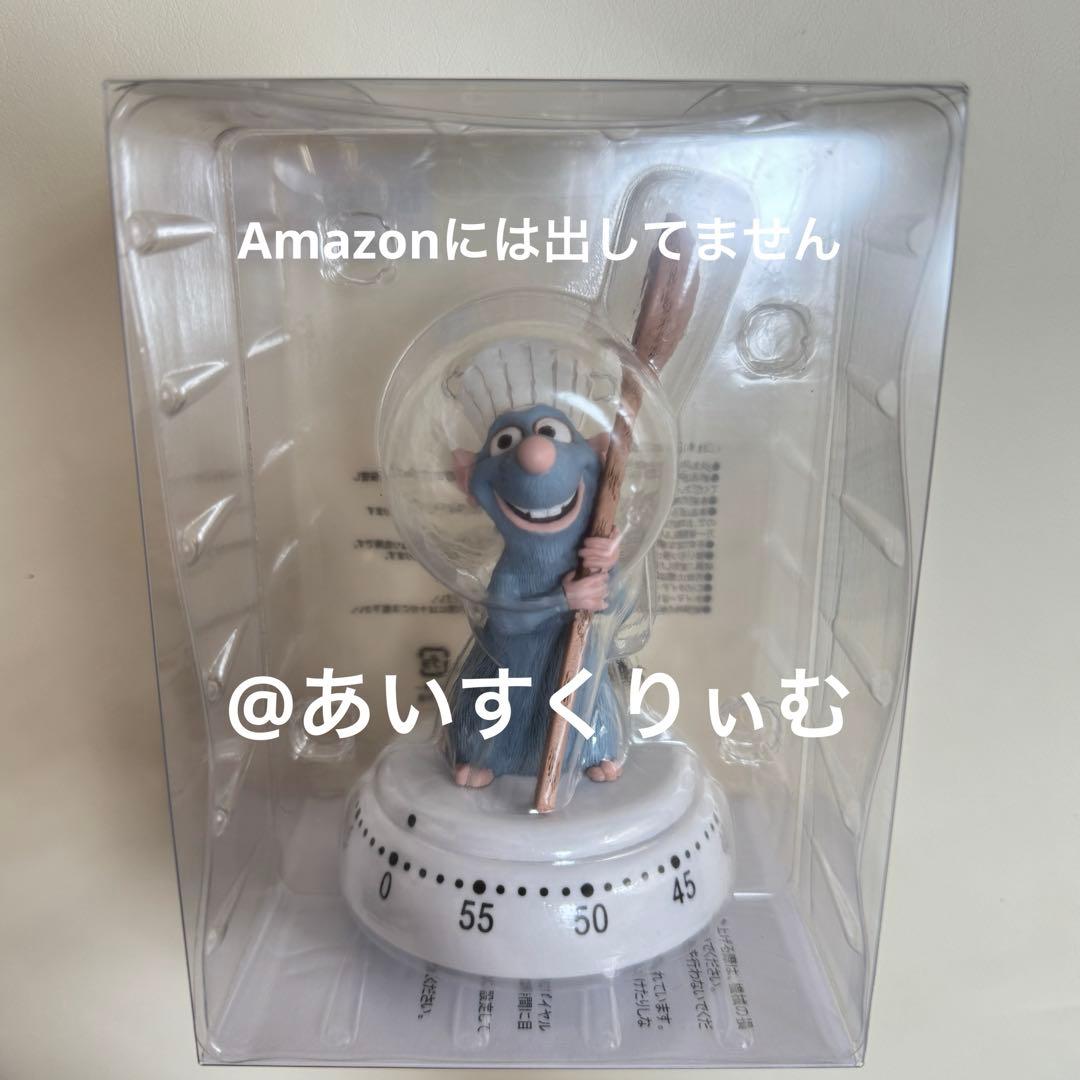 レミー ディズニー キッチンタイマー ディズニー ストア タイマー