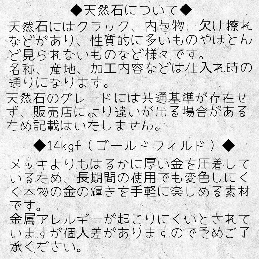 sufiakun@newプライズ様 リクエスト 4点 まとめ商品