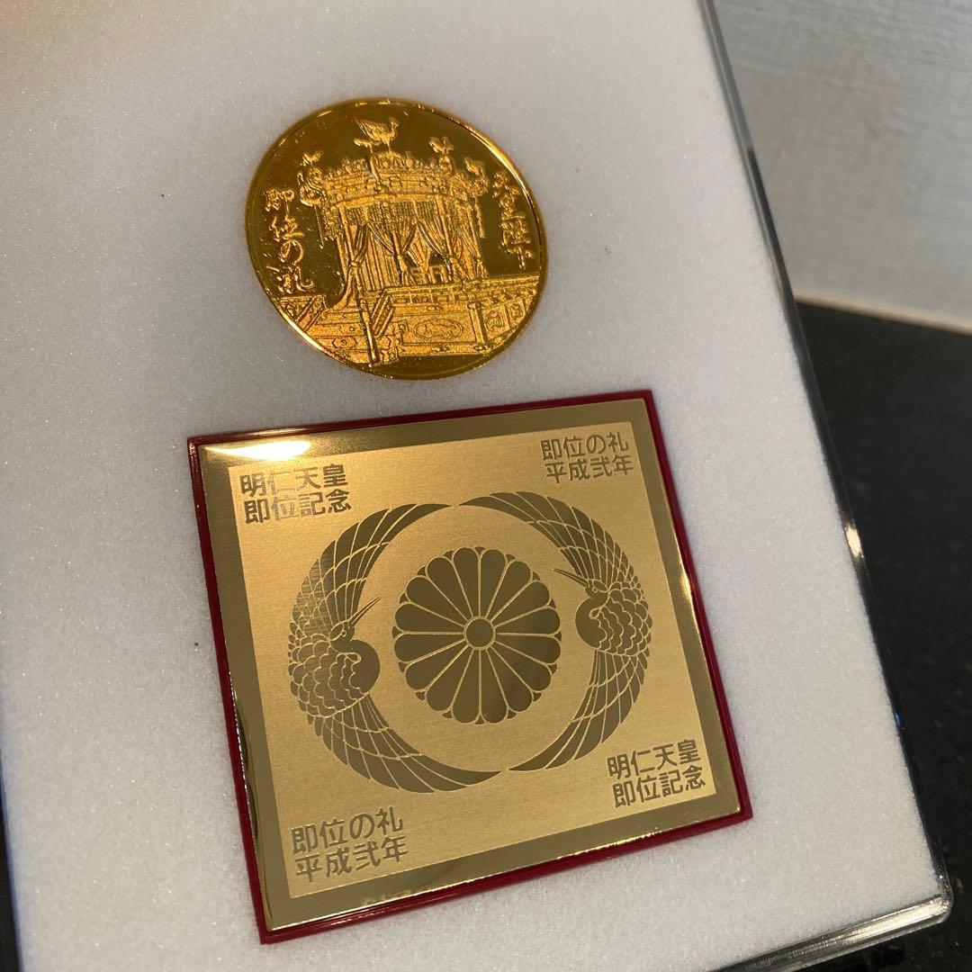 希少♡】天皇陛下 即位の大礼奉祝メダル 見本品 - メルカリ