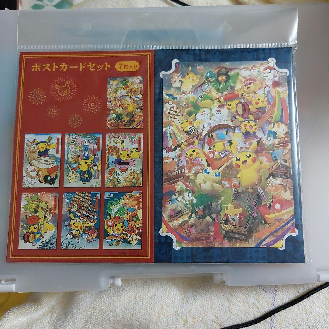 ポケモンセンタートウホク ポストカードセット 7枚入り - メルカリ