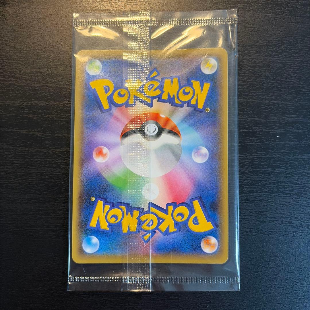 と*も様 ピカチュウ：YU NAGABA×ポケモンカードゲーム PROMO S-