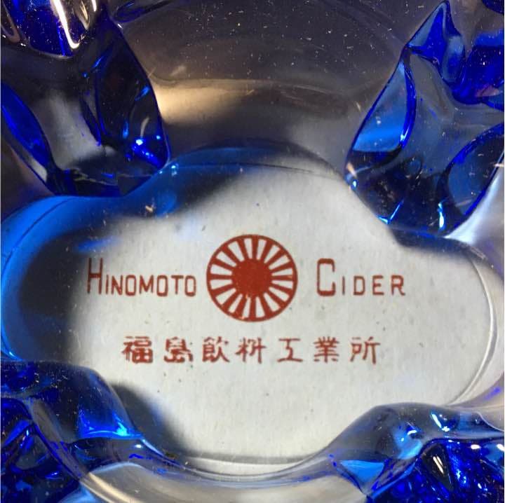 (・・;)…なんだろうと思ったら、綺麗な昭和レトロな灰皿だった。