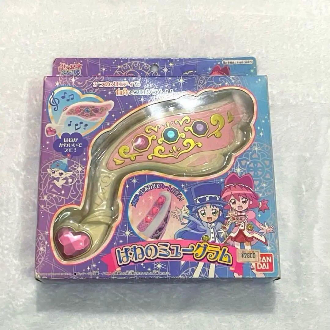 ふしぎ星のふたご姫 はねのミューグラム - メルカリ