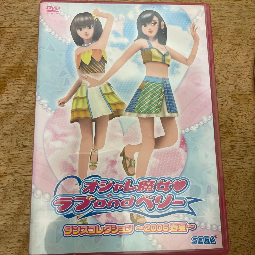 オシャレ魔女♡ラブandベリー DS攻略本＆DVD2本セット - メルカリ