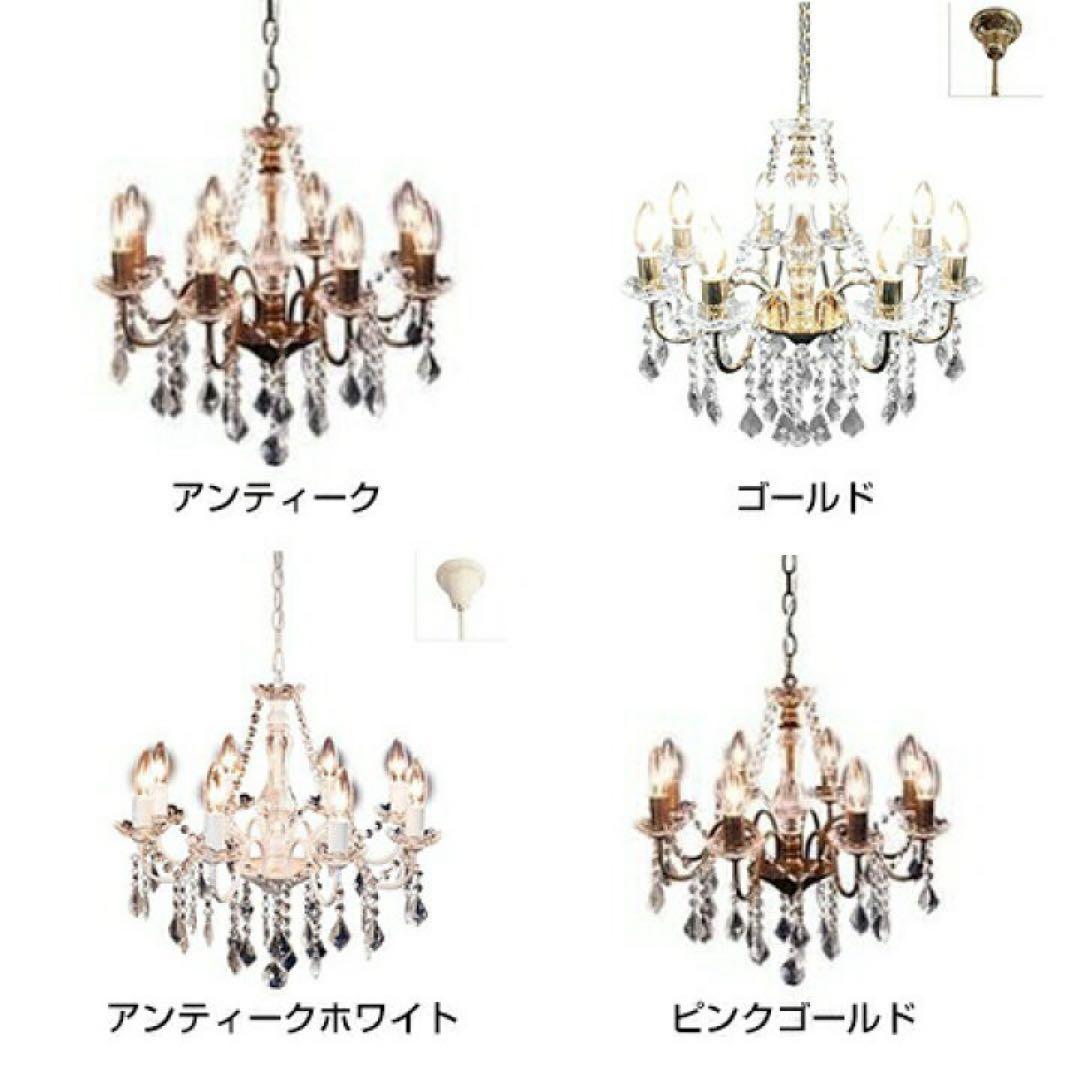 シャンデリア　ドルチェ・ヴィータ Dolce　Vita　8灯　アスフォー