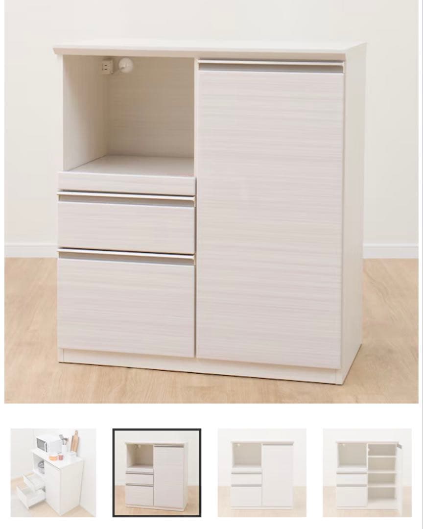 【美品】ニトリ キッチン カウンター(SP201 90WT WH)