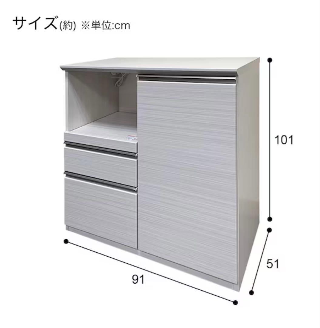 【美品】ニトリ キッチン カウンター(SP201 90WT WH)