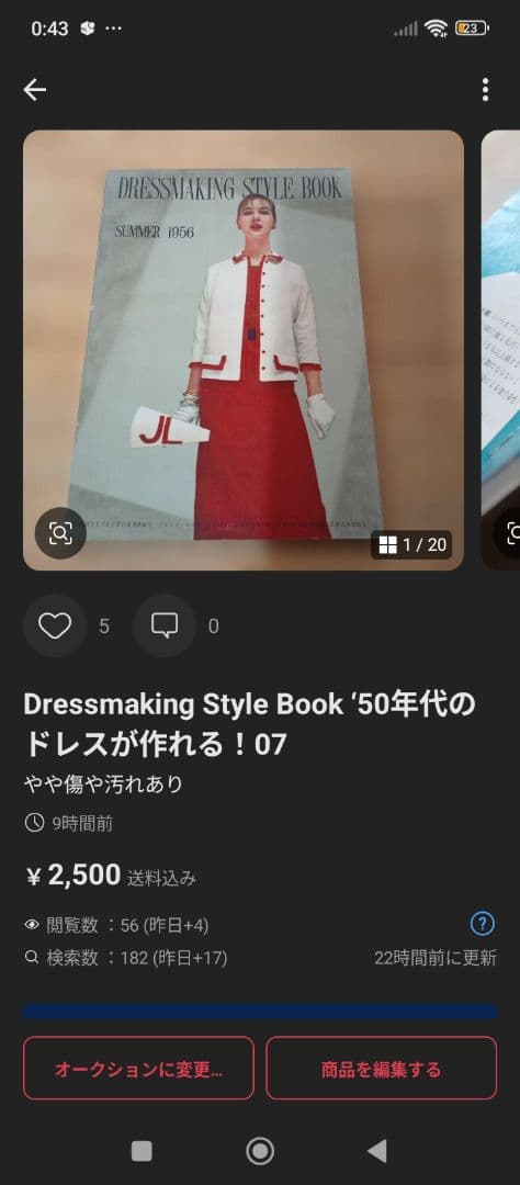 １１冊 Dressmaking Style Book ‘50年代のドレスが作れる