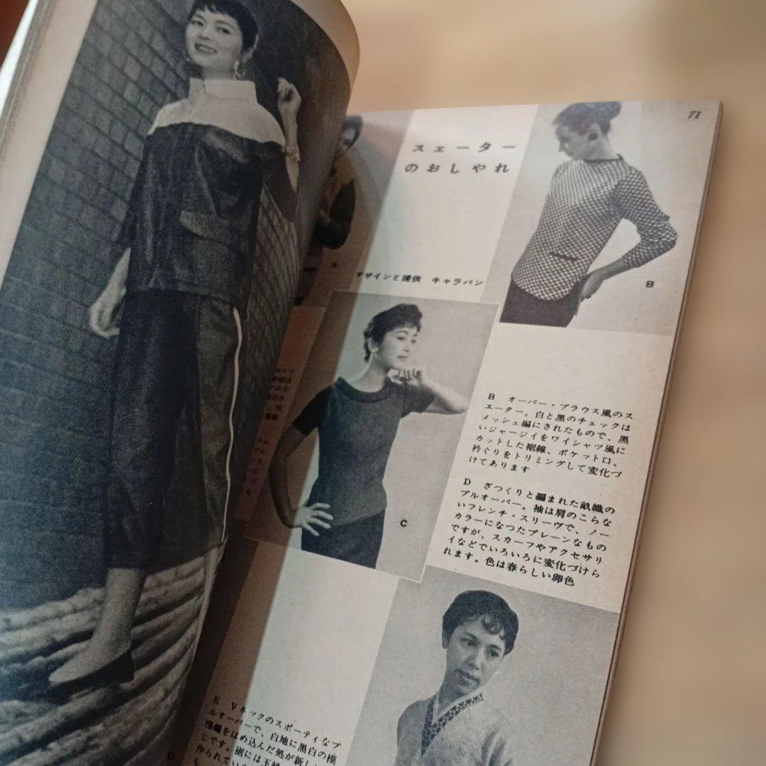 １１冊 Dressmaking Style Book ‘50年代のドレスが作れる