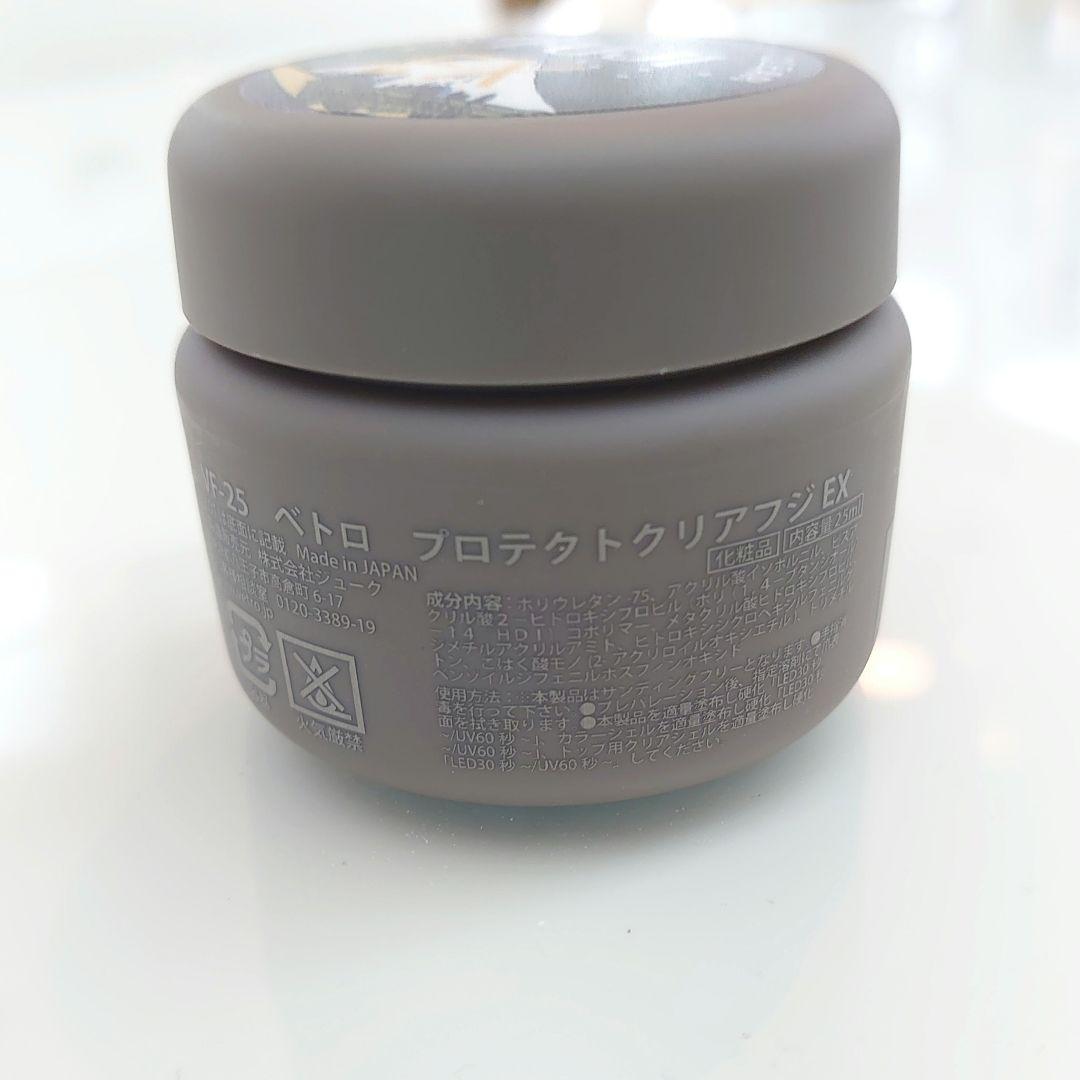 VETRO/プロテクトクリアFUJI EX&一撃