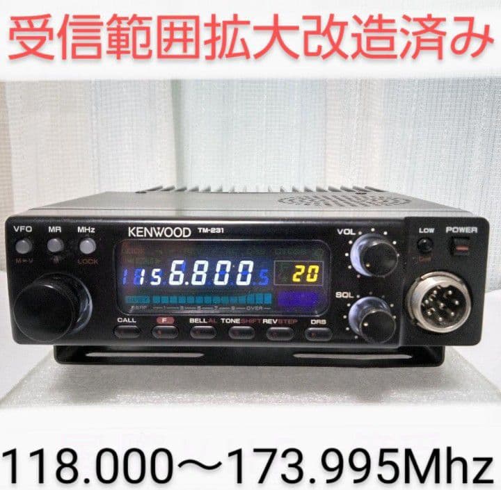 ケンウッド製 TM-231S 145Mhz 50w モービル機 現状動作の通販