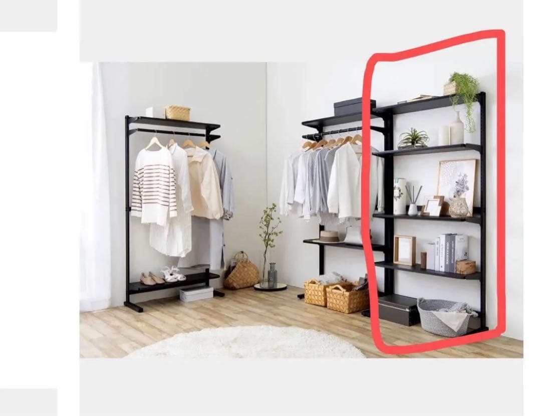 アイリスオーヤマ　スタイルウォールラック SWR-850