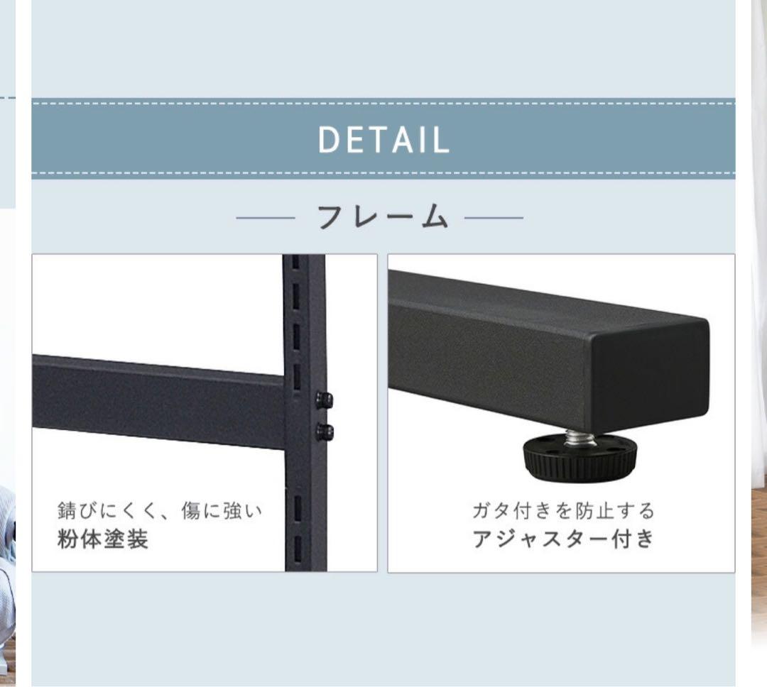 アイリスオーヤマ　スタイルウォールラック SWR-850