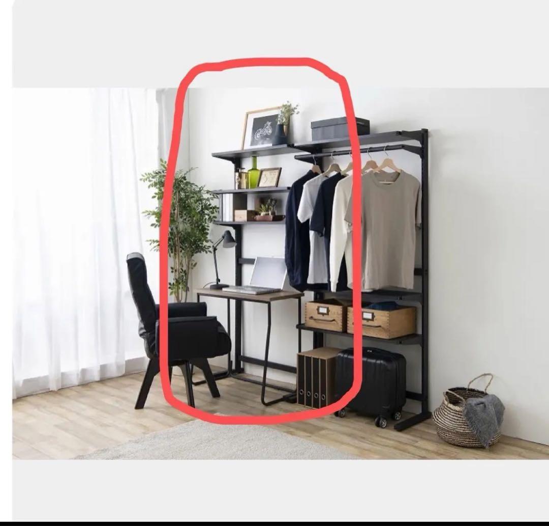 アイリスオーヤマ　スタイルウォールラック SWR-850