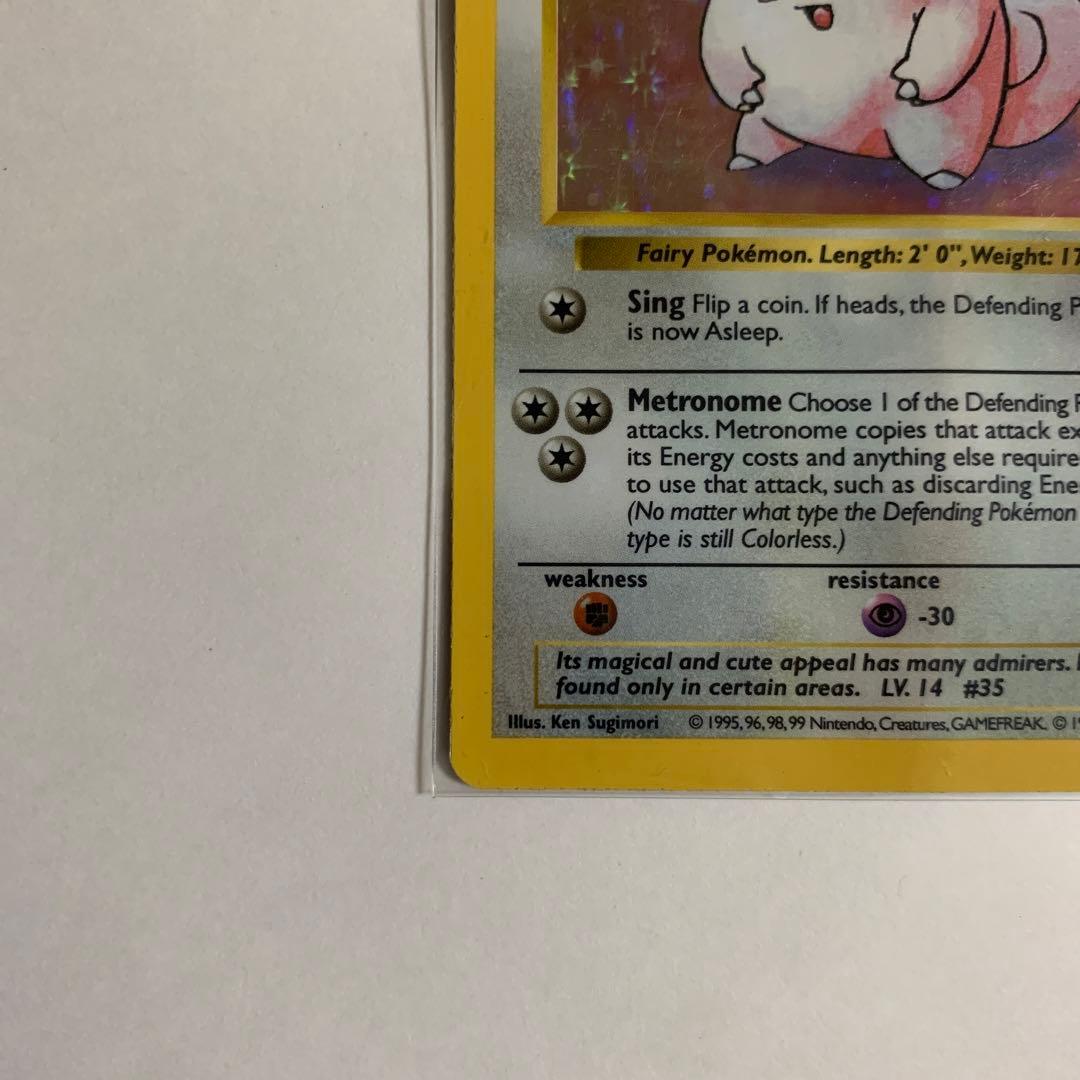 旧裏』『ポケモンカード』英語版ピッピ - メルカリ