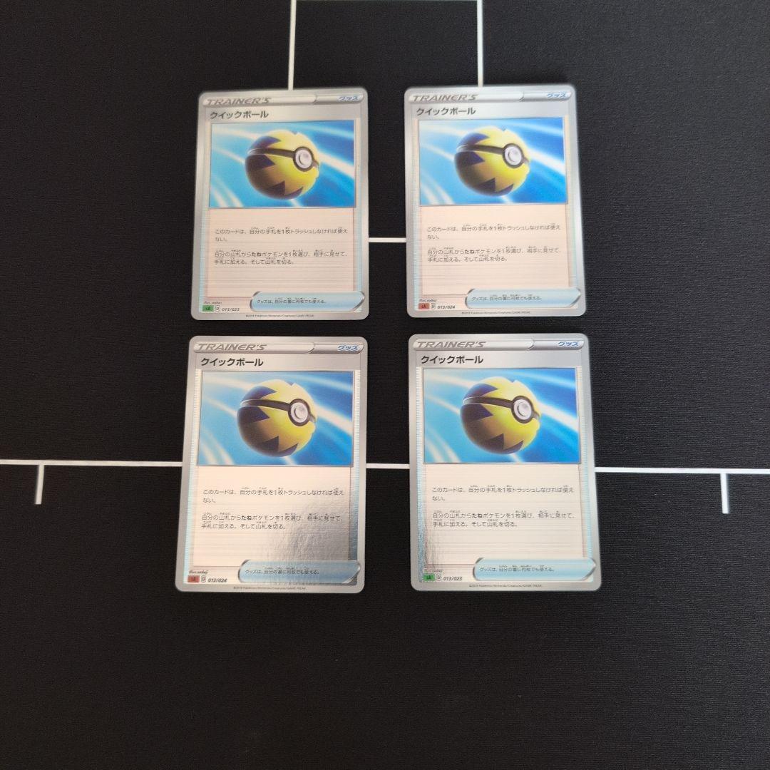 クイックボール ミラー 4枚セット - メルカリ