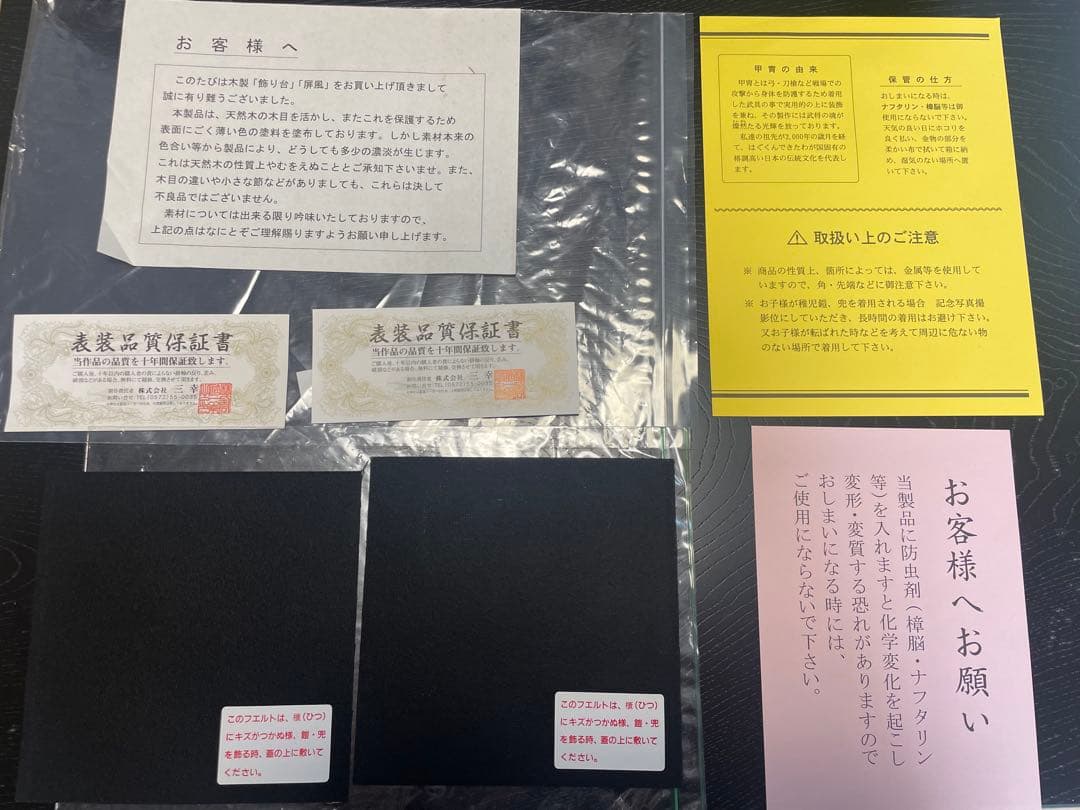 豪華な五月人形 兜飾り 龍屏風 弓太刀セット