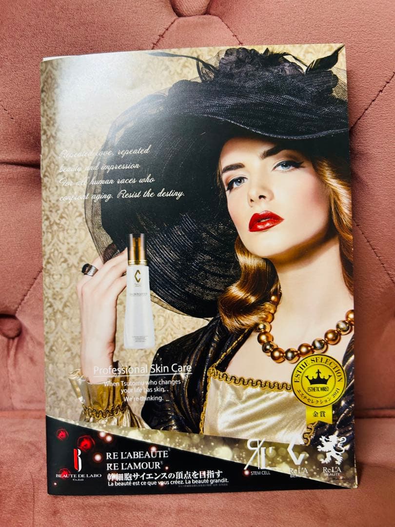 新品未使用:リアボーテシェリースキン洗顔2本&セラム1本　定価27,060円