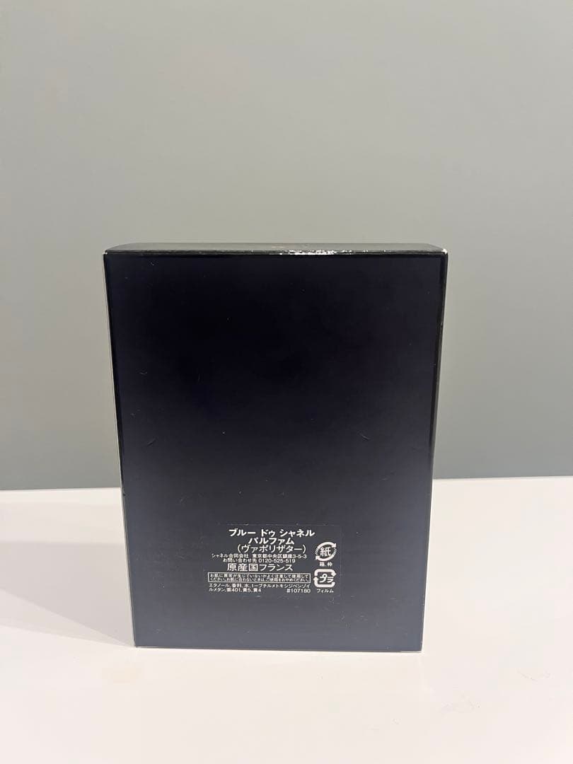 CHANEL ブルードゥシャネル　オードゥパルファム 100ml
