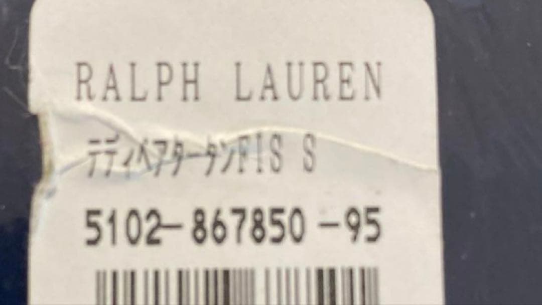 貴重廃盤柄✳︎ラルフローレン✳︎ポロベア✳︎フィッテドシーツ✳︎シングルサイズ