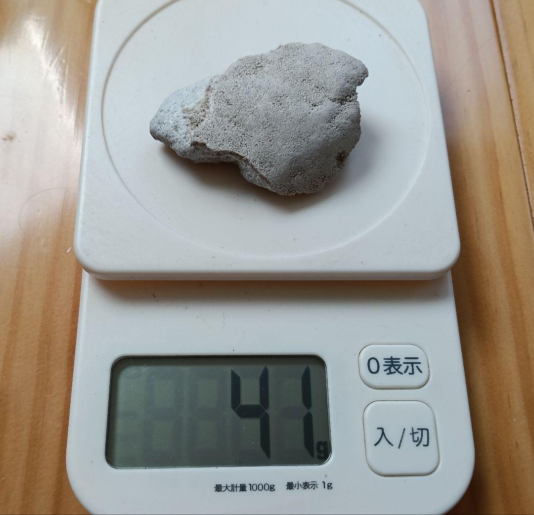 ★秋田発『北投石』４１グラム 100%本物!! 秋田玉川温泉産✨