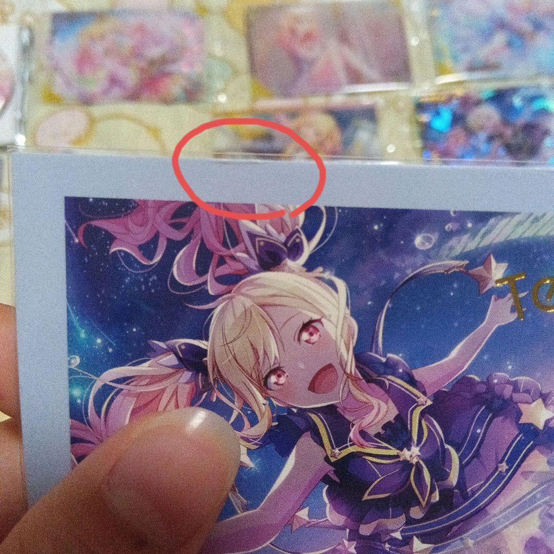 プロセカ 天馬咲希 グッズ まとめ売り - メルカリ