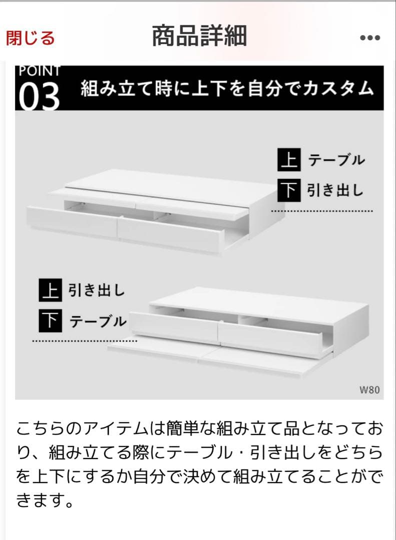 mi♡yu⭐️ 山崎実業 ツーウェイ 下引き出し&スライドテーブル