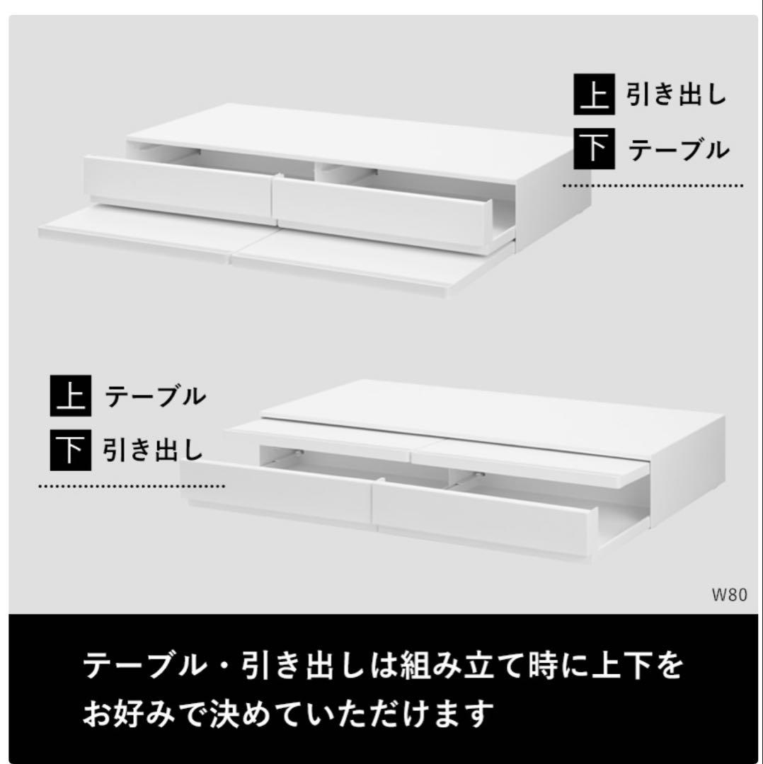 mi♡yu⭐️ 山崎実業 ツーウェイ 下引き出し&スライドテーブル