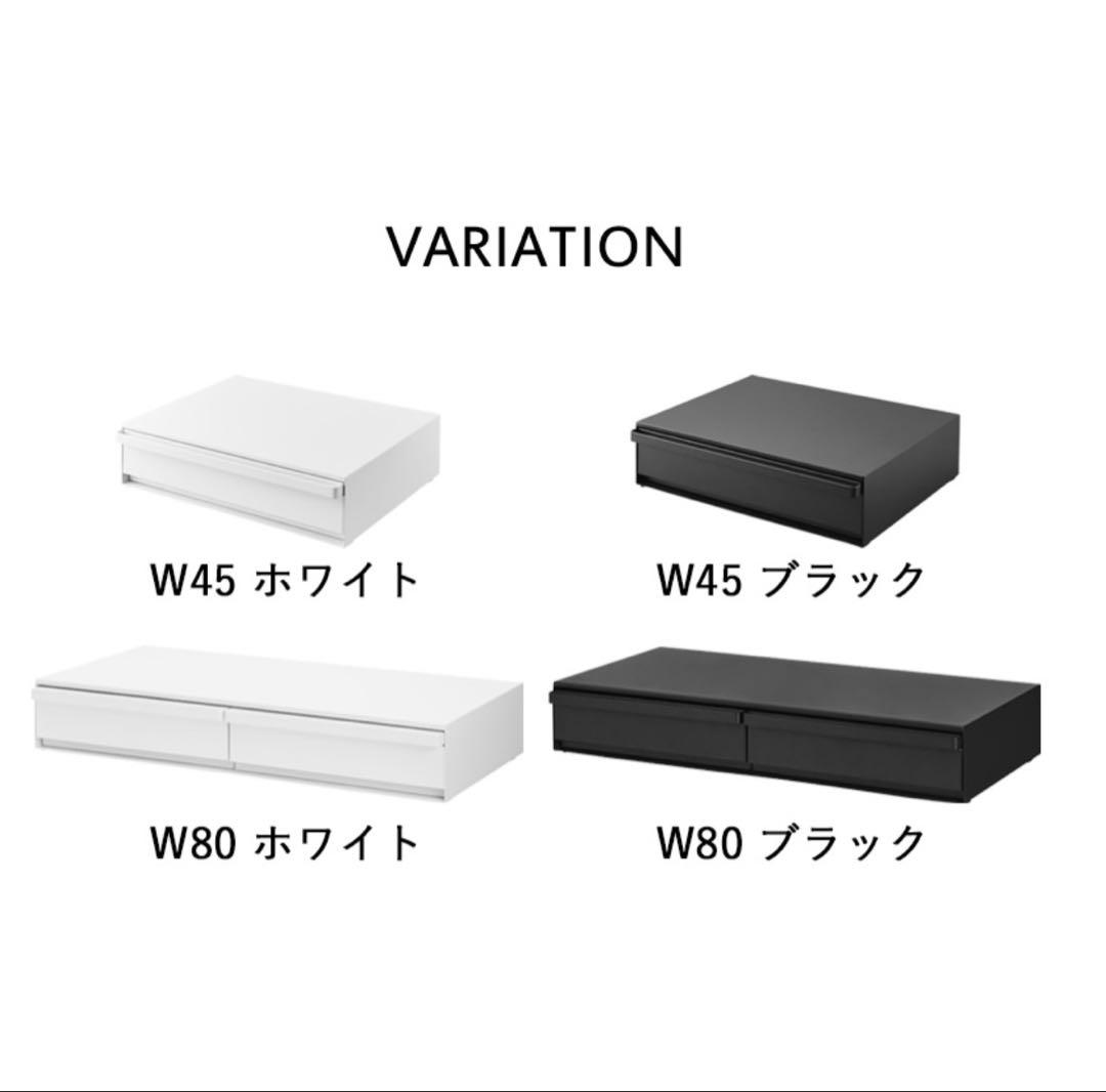 mi♡yu⭐️ 山崎実業 ツーウェイ 下引き出し&スライドテーブル