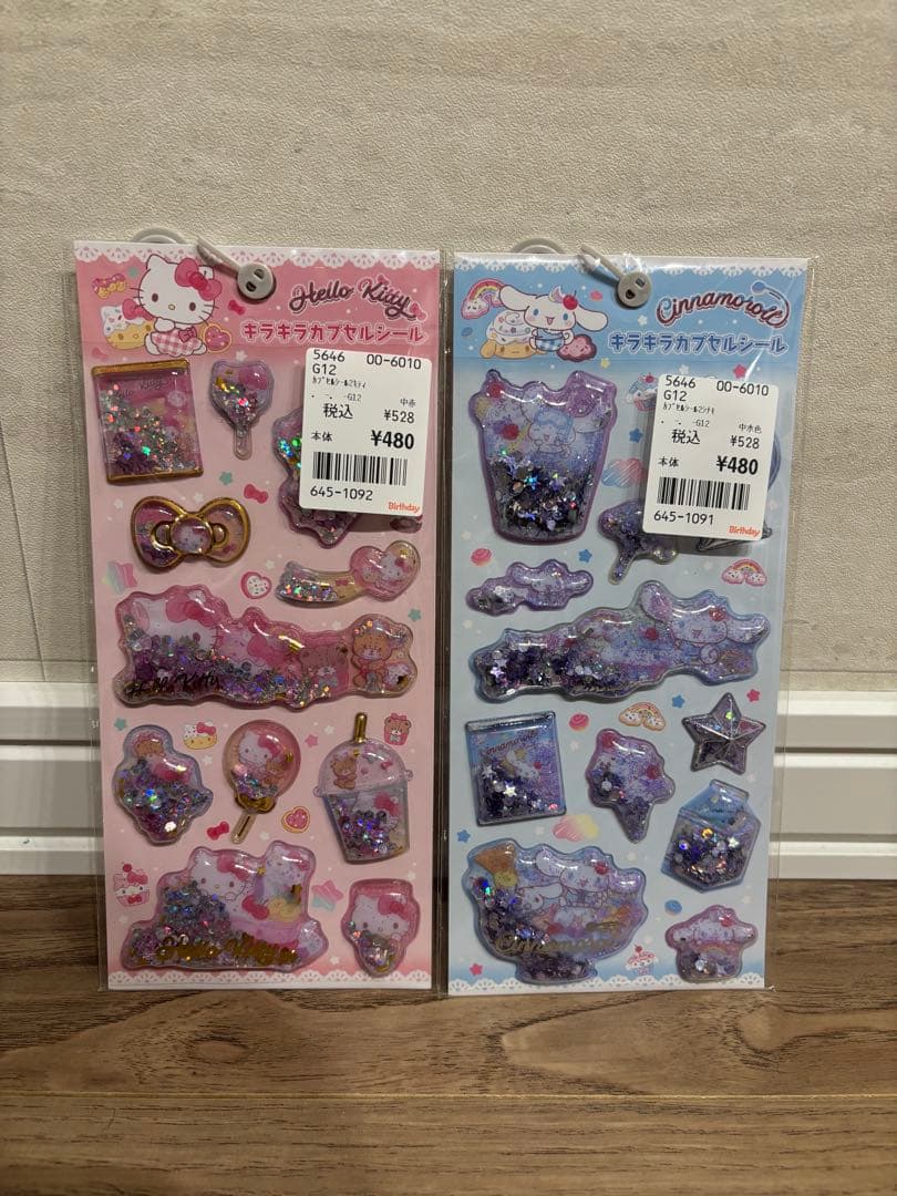 【正規品】ボンボンドロップシール　カプセルシールタイルシール他　52枚まとめ売り