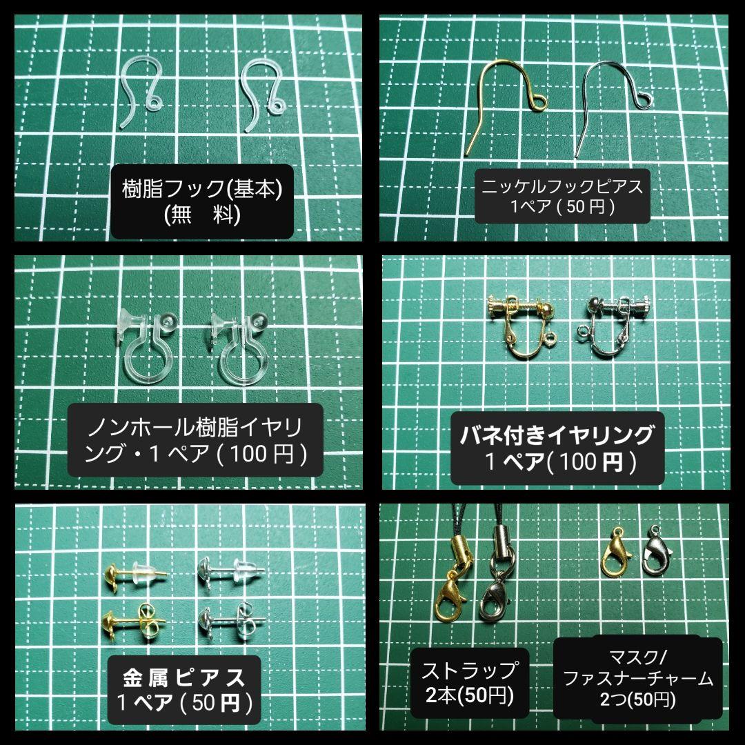 No.1551-F 琉球ガラス・しずく型☆ピアス・イヤリング(カラフルMIX