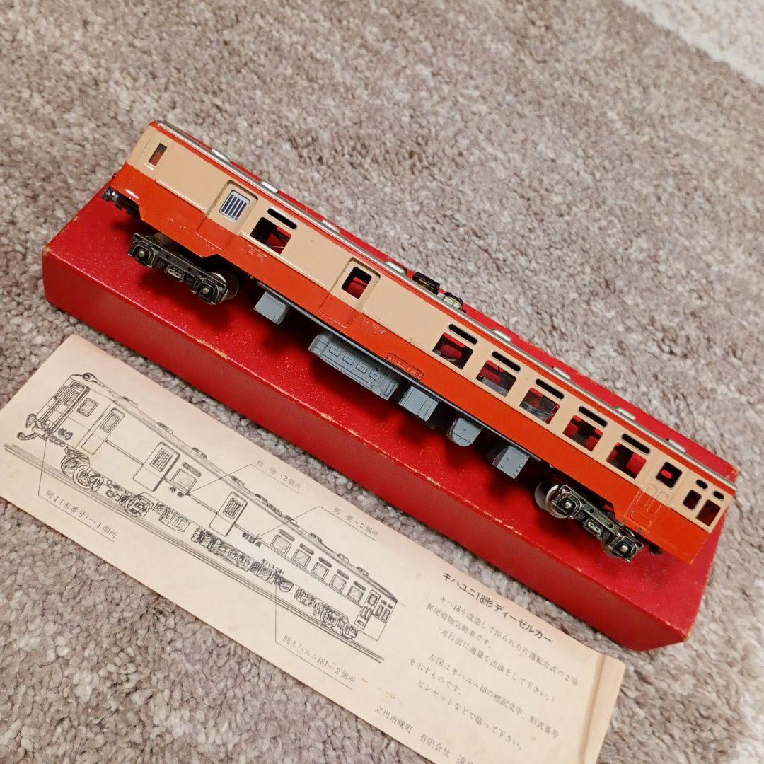 エンドウ HOゲージ 郵便貨物ディーゼル動車 鉄道模型 228