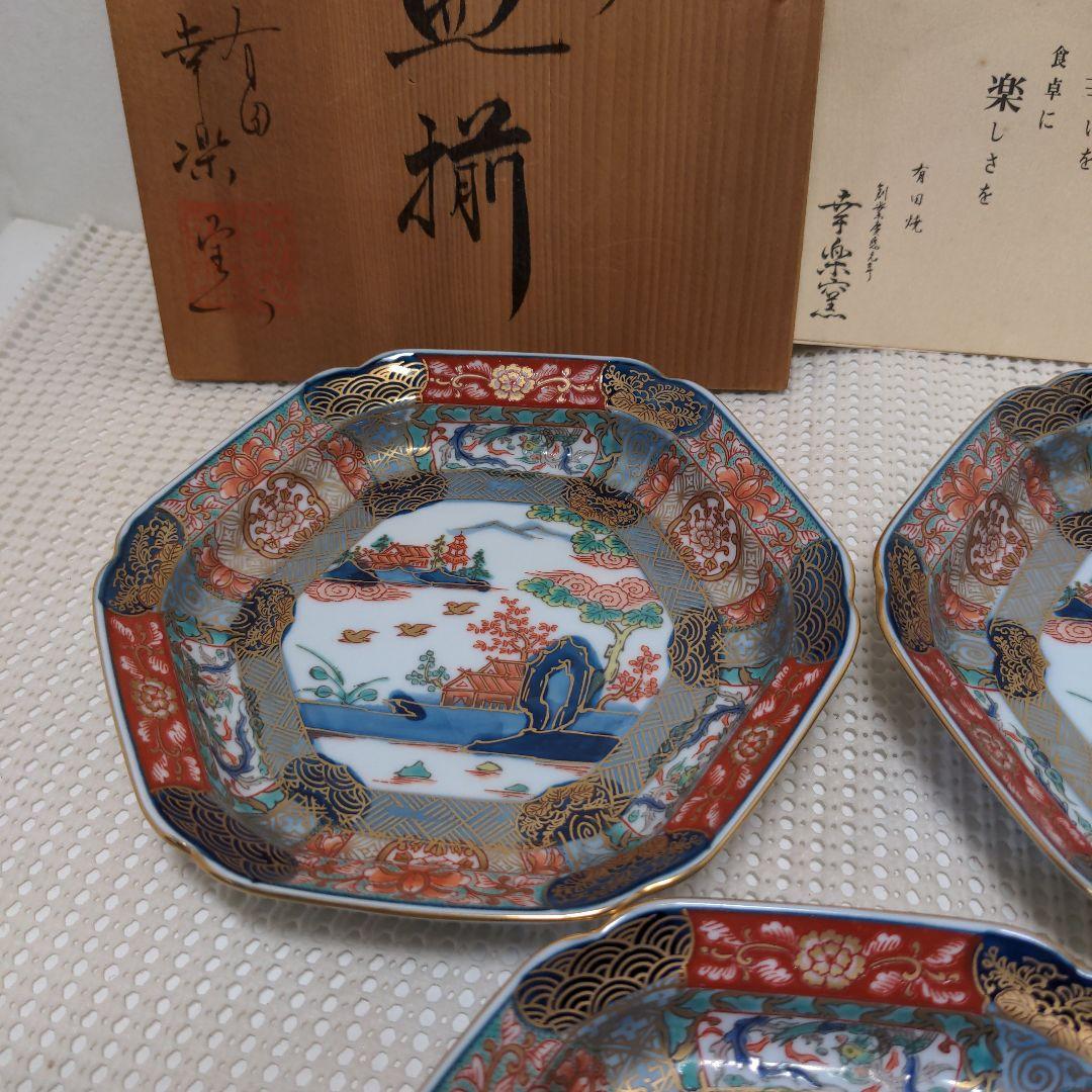 有田焼　幸楽窯　錦色絵山水銘々皿　5枚揃　未使用品