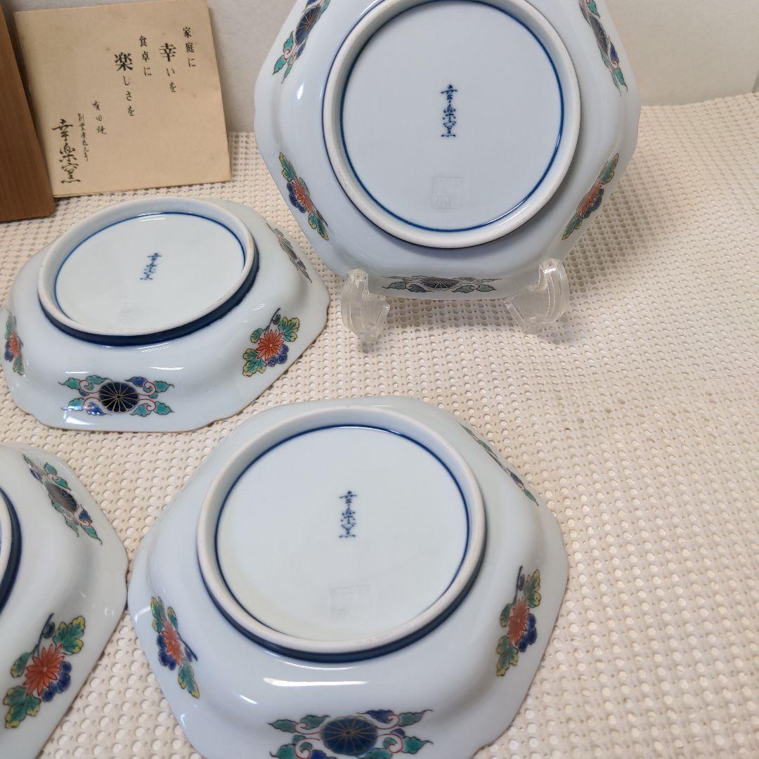 有田焼　幸楽窯　錦色絵山水銘々皿　5枚揃　未使用品