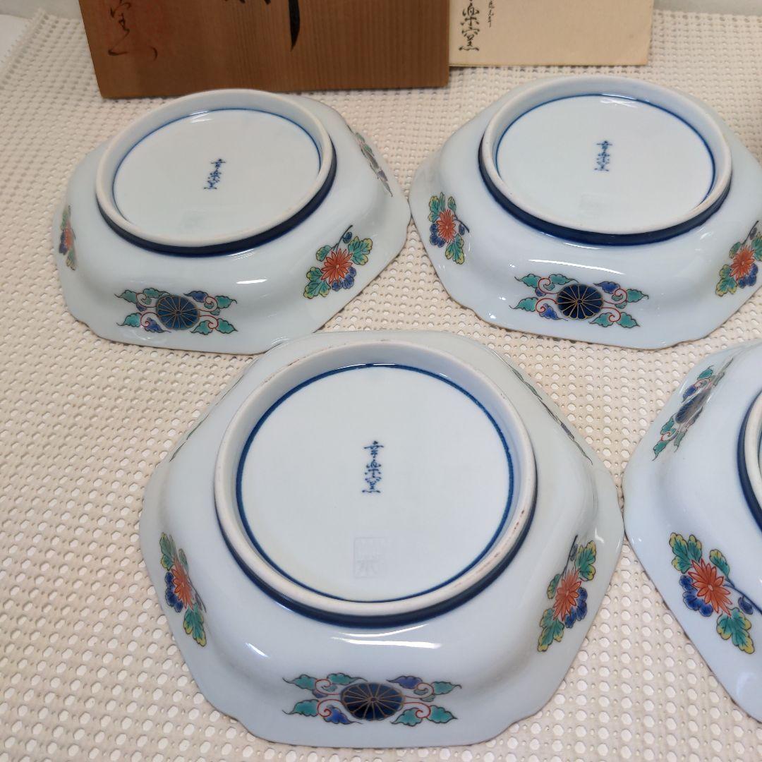 有田焼　幸楽窯　錦色絵山水銘々皿　5枚揃　未使用品