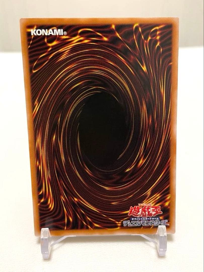 スターダスト・ドラゴン／バスター プリシク