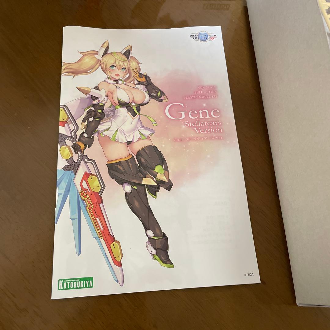 激レア　ファンタシースターオンライン2es ジェネ　プラモデル　新品未使用　美品