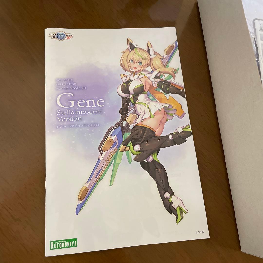 激レア　ファンタシースターオンライン2es ジェネ　プラモデル　新品未使用　美品