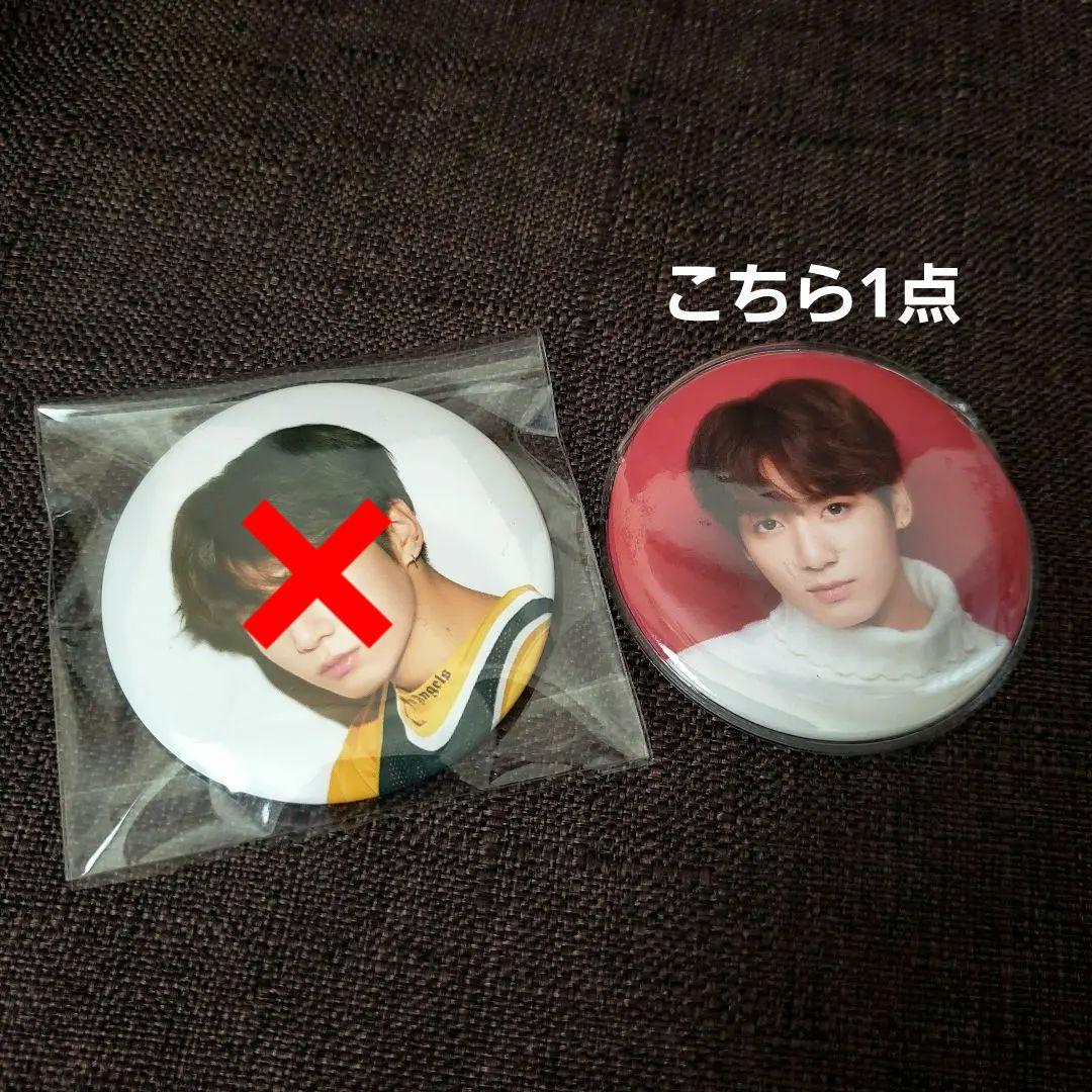 BTS 109 缶バッジV ジョングクジミン RM SUGA ジン