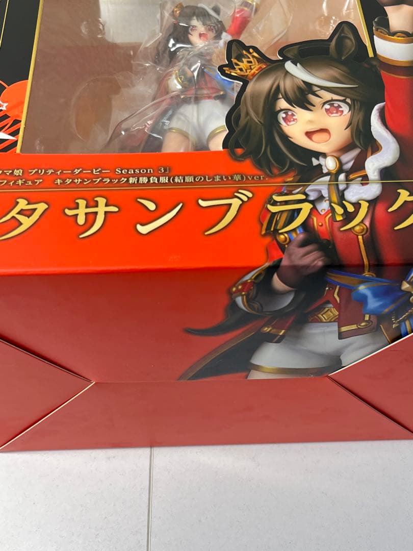 [未開封] ウマ娘 キタサンブラック新勝負服（結願のしまい華）ver.