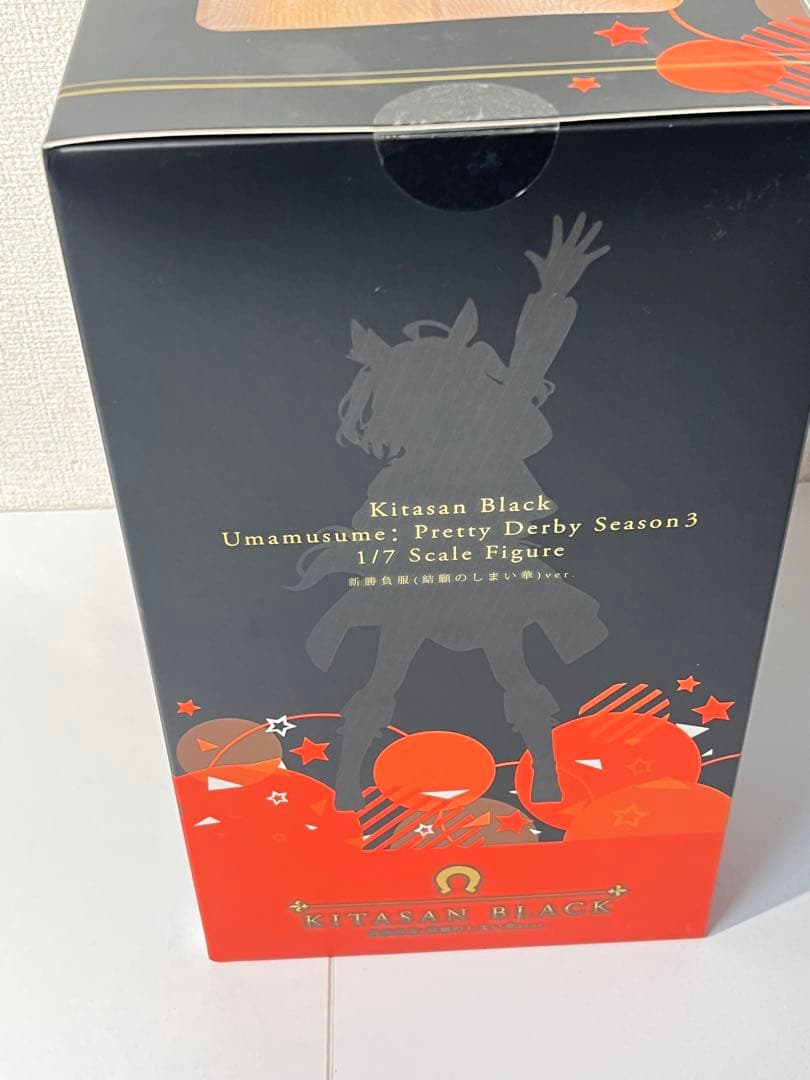 [未開封] ウマ娘 キタサンブラック新勝負服（結願のしまい華）ver.